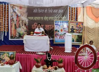 प्रजापिता ब्रम्हकुमारी गीता ज्ञान यज्ञ एवं अलविदा तनाव शिविर में पहुच रहे श्रद्धालु
