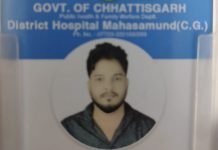 अवैध रूप से रेमडेशिवीर इन्जेक्शन की बिक्री करते हुए डाक्टर महासमुंद पुलिस के शिकंजे में। डॉक्टर से 06 नग जीवनरक्षक रेमडेशिवीर इंजेक्शन बरामद।