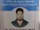 अवैध रूप से रेमडेशिवीर इन्जेक्शन की बिक्री करते हुए डाक्टर महासमुंद पुलिस के शिकंजे में। डॉक्टर से 06 नग जीवनरक्षक रेमडेशिवीर इंजेक्शन बरामद।