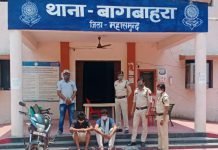 शराब माफियाओं के उपर बागबाहरा थाना की लगातार कार्यवाही…