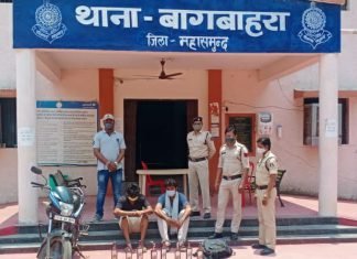 शराब माफियाओं के उपर बागबाहरा थाना की लगातार कार्यवाही…