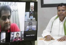 आबकारी मंत्री श्री कवासी लखमा ने वर्चुअल माध्यम से ली मासिक समीक्षा बैठक