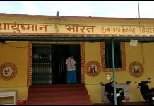 खल्लारी स्वास्थ्य केंद्र में कोरोना टेस्ट कराने भटक रहा युवक