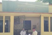 प्रदेश सरकार की लापरवाही के खिलाफ राज्यपाल नाम भारतीय जनता युवा मोर्चा ने सौंपा ज्ञापन