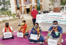 भाजपा ग्रामीण मंडल ने टूलकिट मामले पर दिया गिरफ्तारी….