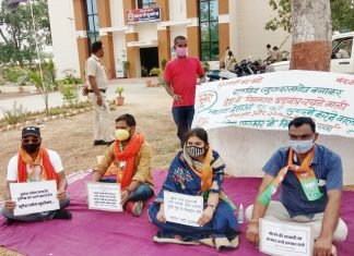 भाजपा ग्रामीण मंडल ने टूलकिट मामले पर दिया गिरफ्तारी….