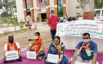 भाजपा ग्रामीण मंडल ने टूलकिट मामले पर दिया गिरफ्तारी….