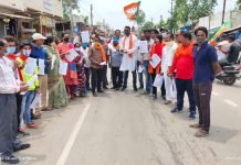 भाजयुमो कार्यकर्ताओ ने कांग्रेस जिलाध्यक्ष के लिखे पत्र को जलाकर जताया विरोध :- जसराज(बाला)