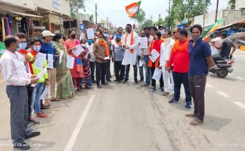भाजयुमो कार्यकर्ताओ ने कांग्रेस जिलाध्यक्ष के लिखे पत्र को जलाकर जताया विरोध :- जसराज(बाला)