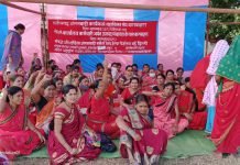 आंगन बाड़ी कार्यकर्ता सहायिका संघ का एक दिवसीय धरना प्रदर्शन