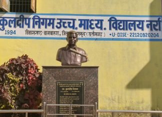 देश भर में आयोजित आर्टिफिशियल इंटेलीजेंस के टॉप 60 में नर्रा हायर सेकेंडरी स्कूल