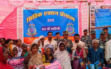 65 बटालियन केंद्रीय रिज़र्व पुलिस बल द्वारा सिविक एक्शन प्रोग्राम का आयोजन