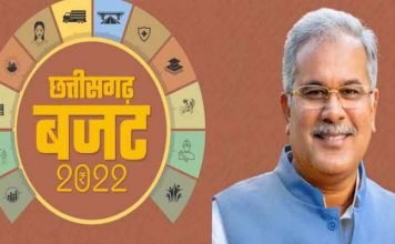 बजट में महासमुंद जिले को मिली सौगात