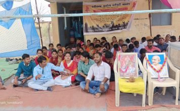 मनरेगाकर्मियों ने नियमितीकरण की मांगो को लेकर किया धरना-प्रदर्शन