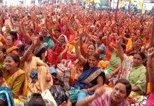 एक अप्रैल से मितानिन कार्यक्रम का अनिश्चितकालीन हड़ताल जारी