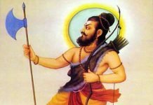 परशुराम जी के प्राकट्य दिवस (अक्षय तृतीया) पर हो सार्वजनिक अवकाश – वीरेन्द्र शुक्ला (वीरू)