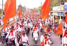 राम नाम के जयकारों से गूँज उठा बागबाहरा