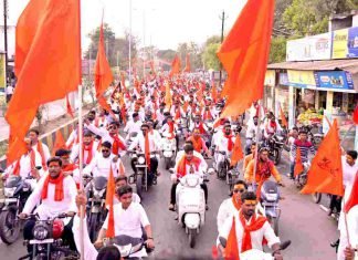 राम नाम के जयकारों से गूँज उठा बागबाहरा