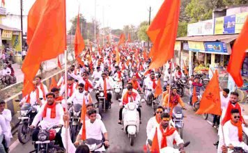 राम नाम के जयकारों से गूँज उठा बागबाहरा
