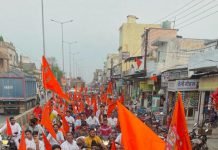 बागबाहरा नगर ने उत्साहपूर्ण वातावरण में किया नव संवत्सर का स्वागत