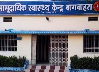 गरीबो के लिए वरदान साबित होता प्राथमिक स्वास्थ्य केंद्र बागबाहरा