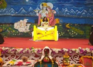 मनुष्य की हर व्यथा को दूर करती है श्रीमद् भागवत की कथा – हिमांशु कृष्ण