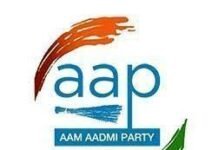 छत्तीसगढ़ के 90 सीटो में चुनाव लड़ेंगी आम आदमी पार्टी