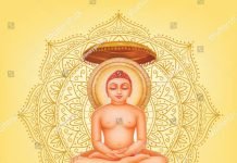 आज महावीर जयंती : जानिए कैसे बने वर्धमान 24 वें जैन तीर्थंकर भगवान महावीर.
