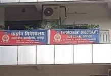 BREAKING:आबकारी विभाग के अधिकारी ए पी त्रिपाठी गिरफ्तार, तीन दिन का रिमांड मिला