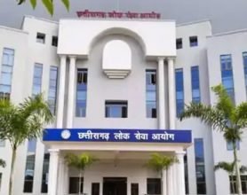 लोक सेवा आयोग के पूर्व अध्यक्ष सहित अन्य अधिकारियो FIR