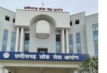 छात्रावास अधीक्षक के 500 पदों पर होगी भर्ती : 12वीं उत्तीर्ण अभ्यर्थियों के लिए सुनहरा अवसर