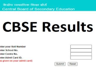RESULT BREAKING:CBSE ने जारी किया 12TH का रिजल्ट, लड़कियों ने मारी बाजी