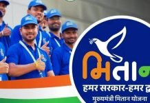 मुख्यमंत्री का बड़ा निर्णय : ‘मुख्यमंत्री मितान योजना‘ प्रदेश की सभी 44 नगर पालिकाओं में भी होगी लागू