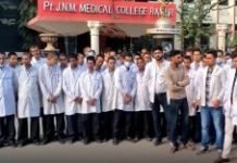 प्रदेश के जूनियर डॉक्टर्स आज से हड़ताल पर, शासकीय अस्पताल में ओपीडी सेवाएं बाधित