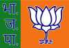 BJP ने छत्तीसगढ़ विधानसभा चुनाव के लिए 21 प्रत्याशियों की सूची की जारी
