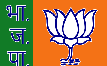 BJP ने छत्तीसगढ़ विधानसभा चुनाव के लिए 21 प्रत्याशियों की सूची की जारी