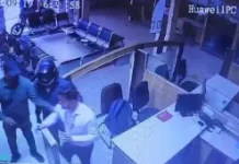 बड़ी खबर : एक्सिस बैंक में करोड़ों की डकैती करने वाले 4 आरोपियों को किया गिरफ्तार