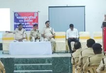 बागबाहरा टाउन हाल में लगी विधानसभा चुनाव पुलिस कार्यशाला