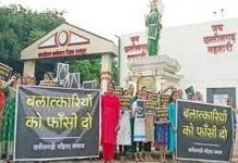 ‘बलात्कारियों को फांसी दो’: गैंगरेप पर छत्तीसगढ़ी महिला समाज और ABVP का विरोध प्रदर्शन, आरोपियों को फांसी देने की मांग की