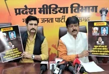 भाजपा ने जारी किया कांग्रेस के परदेसिया लापता सांसदों का पोस्टर..