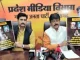 भाजपा ने जारी किया कांग्रेस के परदेसिया लापता सांसदों का पोस्टर..