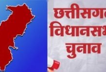 नाम वापसी 2 नवंबर तक, चुनाव अधिकारी आज नामांकन पत्रों की करेंगे जांच