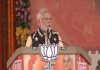 प्रधानमंत्री नरेंद्र मोदी बीजेपी की महासंकल्प रैली से बस्तर की जनता को कर रहे हैं ससंबोधित