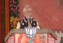 प्रधानमंत्री नरेंद्र मोदी बीजेपी की महासंकल्प रैली से बस्तर की जनता को कर रहे हैं ससंबोधित