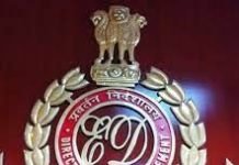 ED Raid: रायपुर, भिलाई और राजनांदगांव में अनाज और मेडिकल कारोबारी के यहां चल रही ED की छापेमारी