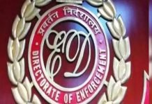 ED का छापेमारी में ड्राइवर के घर से मिले 5 करोड़ रुपए, दुर्ग, रायपुर सहित 5 शहरों में हो रही जाँच
