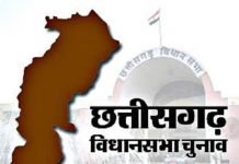 विधानसभा निर्वाचन -2023 : द्वितीय चरण के निर्वाचन हेतु 21 अक्टूबर को होगी अधिसूचना जारी