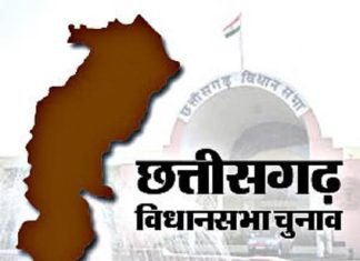 विधानसभा निर्वाचन -2023 : द्वितीय चरण के निर्वाचन हेतु 21 अक्टूबर को होगी अधिसूचना जारी