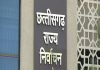 छत्तीसगढ़ निर्वाचन आयोग की प्रेस कॉन्फ्रेंस आज, कभी-भी लग सकता है आचार संहिता