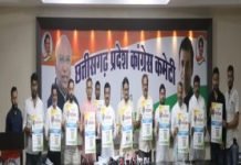 कांग्रेस का फर्स्ट टाइम वोटर मैराथन 30 अक्टूबर को,18 लाख युवा मतदाता पहली बार डालेंगे वोट